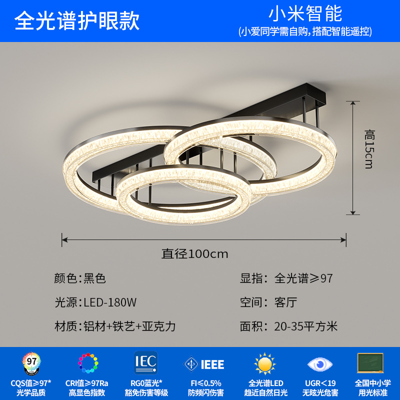 [Selección estricta] sala de estar minimalista italiana atmósfera doméstica de espectro completo para proteger los ojos en 2025 nuevo techo moderno y simple