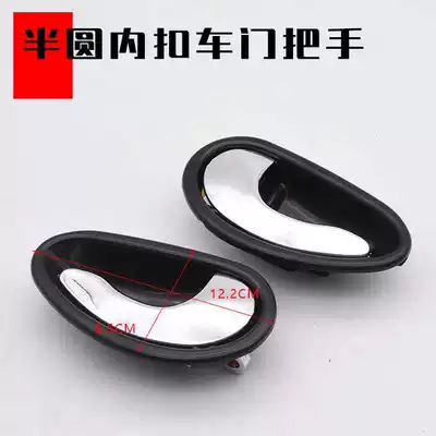 Armrest, handle, handle – handle