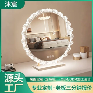 桌面太阳花LED化妆镜梳妆台镜子插电亚克力透明底座可旋转带灯