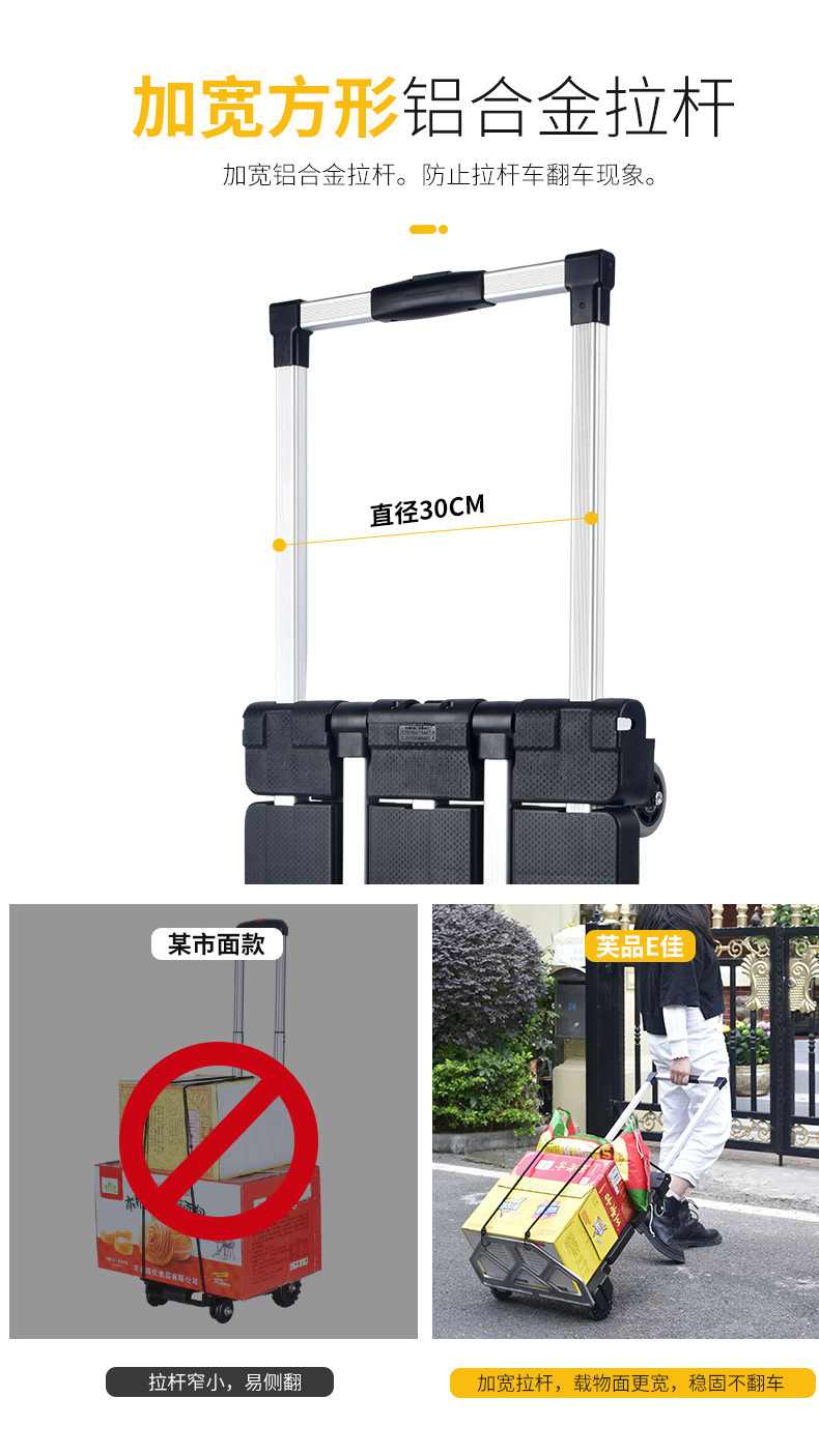 優化詳情頁-790-1411_08.jpg