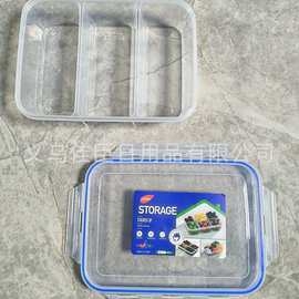 批发厨房备菜盒分格食品级保鲜盒冰箱收纳盒冷冻肉做饭备餐葱姜蒜