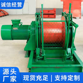JD-1.6调度绞车详情报价JD-1.6调度绞车规格齐全调度绞车