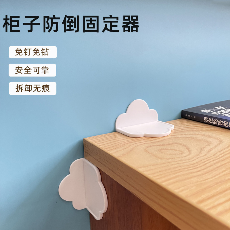 Furniture Anti-toppling Fixer Punch-free TV Shoe Cabinet Bookshelf Anti-side Slip Wardrobe Anti-reverse Anti-rollover Fixation Furniture Anti-toppling Fixer Punch-free TV Shoe Cabinet Bookshelf Anti-side Slip Wardrobe Anti-reverse Anti-rollover Fixation