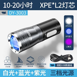 手电筒;头灯头戴电筒;野营/露营灯