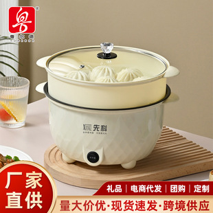 Yueerde direct supply double handle electric cooker household cooking and frying multi-functional non-stick integrated pot dormitory electric hot pot