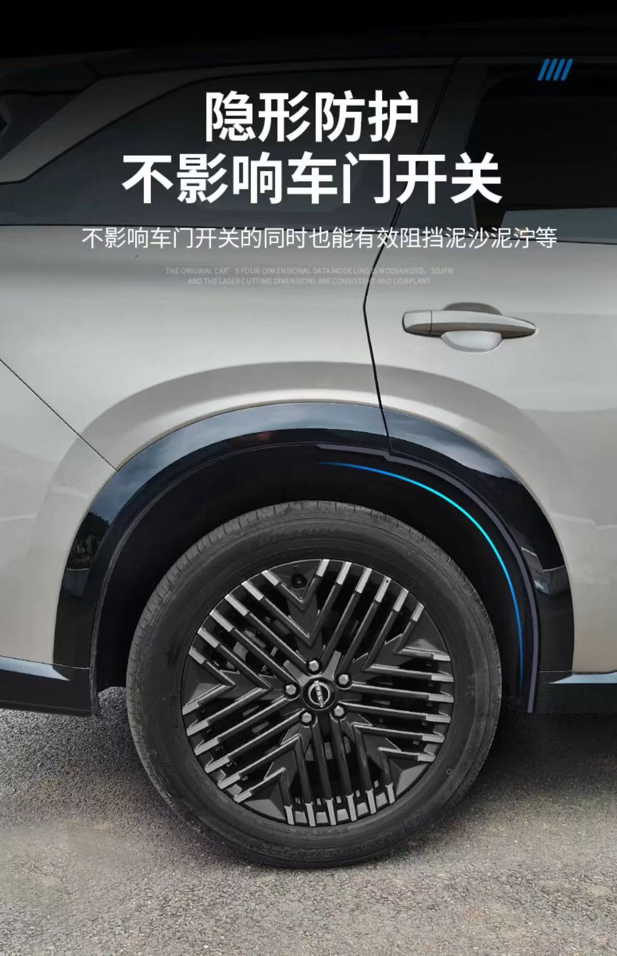 Suitable for Chery Icar V27 2026 Inner Fender Liner Rear Wheel Liner Tire Mudguard Export Cross-Border