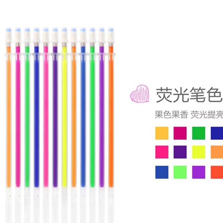 48 色リフィルカラーゲルリフィル蛍光フラッシュ事務用品署名リフィルマルチカラーリフィル学生文具|undefined