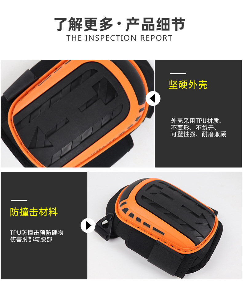 橘色劳保护膝普通款1_09.jpg