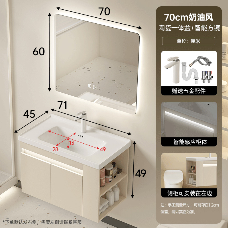 Cabinet de baño de madera maciza multicapa cerámica cuenca a prueba de humedad 45 cabinet lateral de ancho lavabo lavabo lavabo lavabo