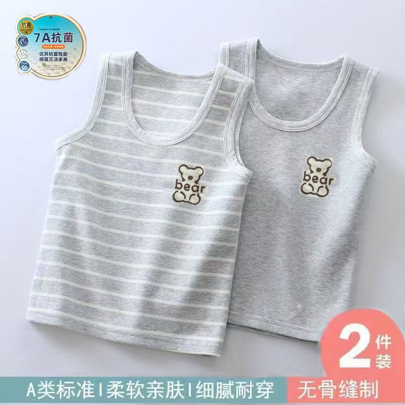 Children's Vest Colored Cotton 7A Antibacterial Baby Vest Four Seasons Boys and Girls Base Shirt Home Vest Single Top