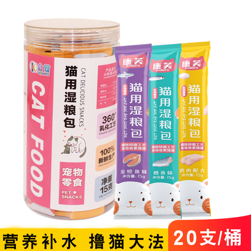 Kangfu Cat Strips Cat Snacks Nutritional Supplement Cat Lick Sauce Wet Food Pack Kitten Snacks Gift Pack Nutritional Supplement