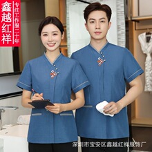 物业保洁员工作服长袖女餐饮酒店客房宾馆阿姨清洁工大码保洁服男
