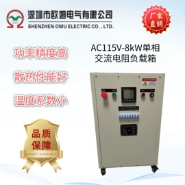 电阻箱;老化箱;电阻器