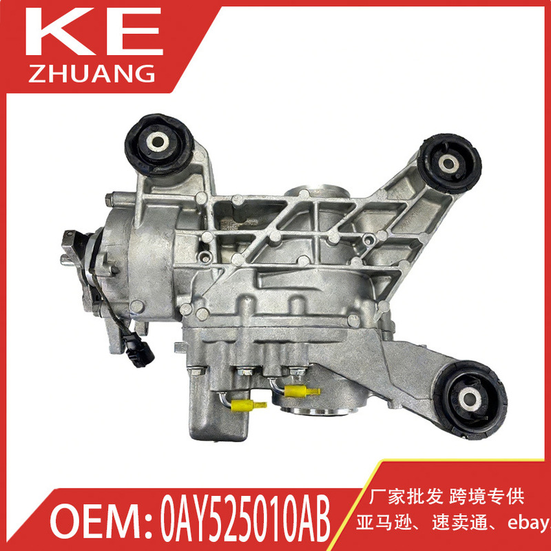Suitable for the Rear Differential of the Volkswagen Old Tiguan Car Chassis Transmission System 0Ay525010Ab