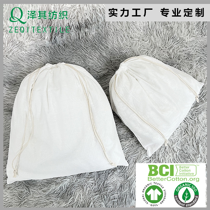 厂家直供服装包包防尘袋鞋子玩具抽绳收纳束口袋布袋可加logo