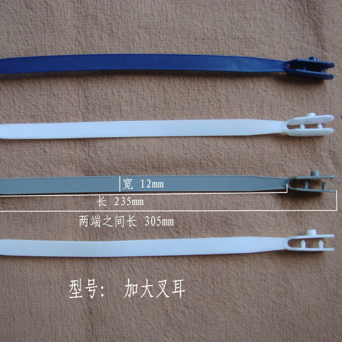 厂家批发 胶袋叉耳 塑料叉耳 纸袋叉耳 塑胶提手 纸箱扣 飞机孔等