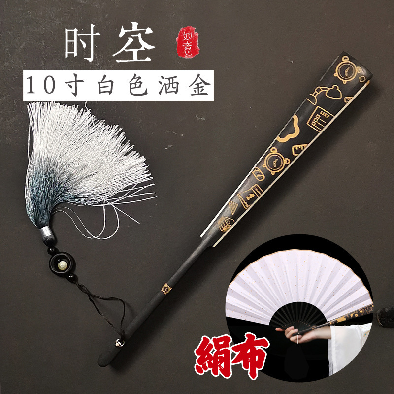 精雕刻书法宣纸折扇绢布空白手写古风国潮扇子题字中国风DIY 10寸|undefined