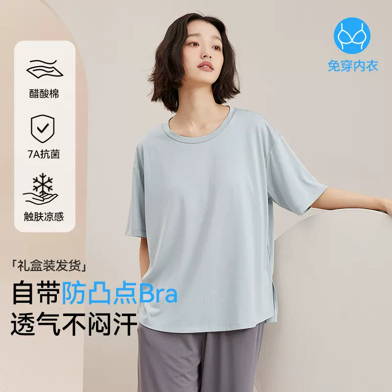 【加工定制】夏季睡衣女带胸垫短袖短裤长裤凉感大码薄款家居服套