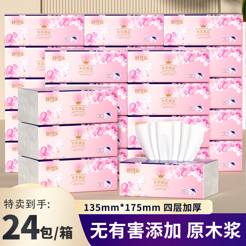 24パックの桜の紙を全部で4層に厚くして、手の紙を拭きます。|undefined