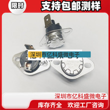 KSD201-M 97�� �ů��ؿ��_�P10A 250V �քӏ�λ �ů�����