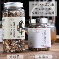 Three-steamed, three-sun-fried red bean and barley tea, Poria, yam and barley tea to remove dampness, red bean and barley tea wholesale.
