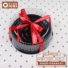 A024͸��8�����L�����Ľ˹ǧ�ӵ����������ܰ��b�к決���b