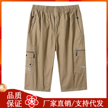 多拉链口袋中年裤子休闲七分裤男士中老年纯棉裤7分松紧裤纯棉