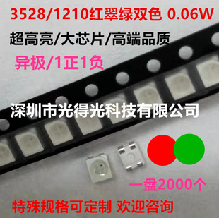 ���ڹ�ù�3528�t�G�pɫ1210�t��G���_ͬ�O��ͬ���NƬLED
