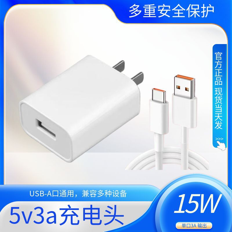 5V3A Power Adapter USB Interface Mobile Phone Charging Head Tablet Radiator Wireless Charging 15W Charger