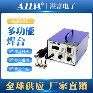 A-852L����F�a�غ�̨���{�ؼ��þS�޺��ӹ������b���a��