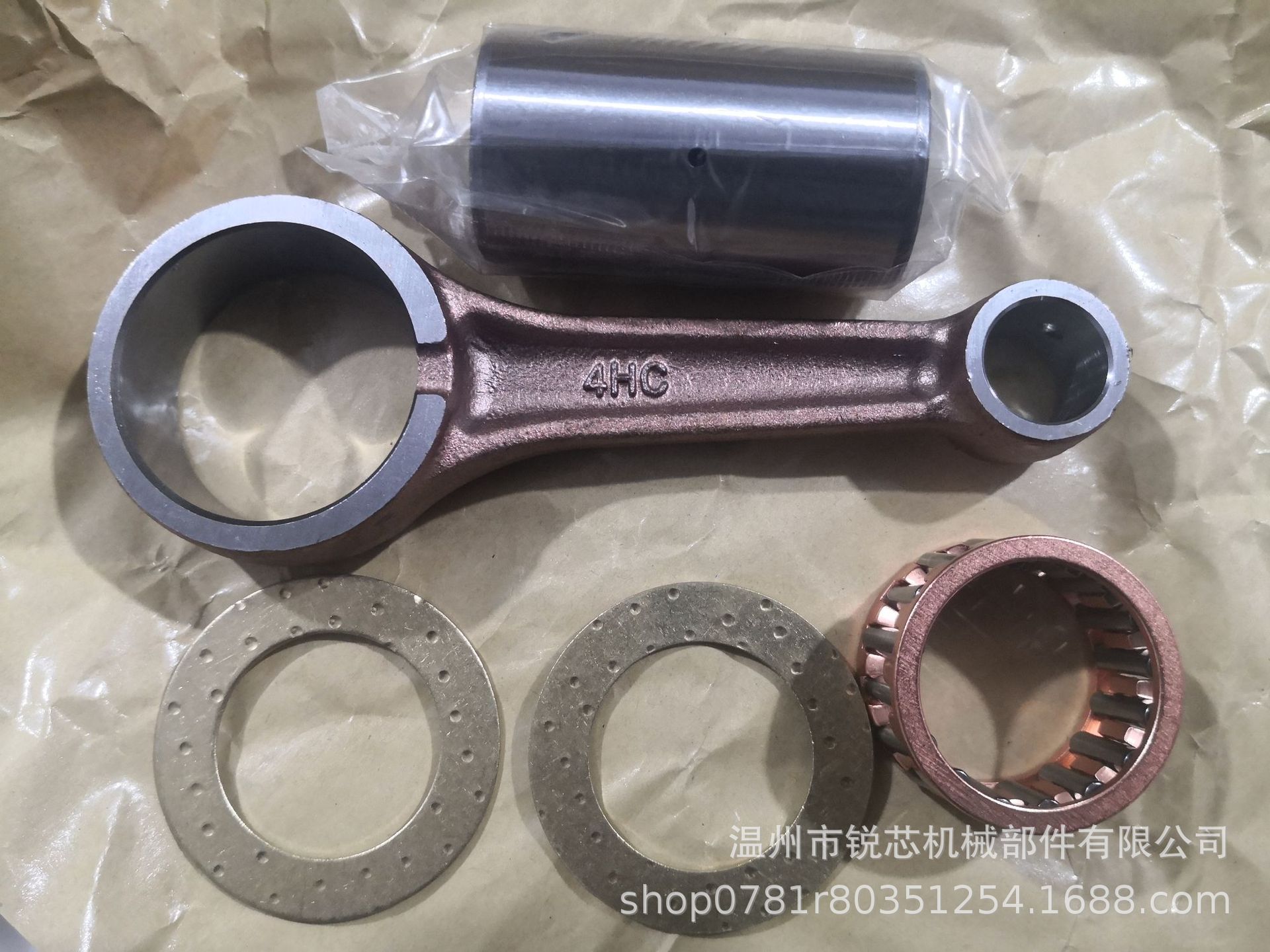 YP250 Motorcycle Crankshaft Connecting Rod Suitable for YAMAHA YP250 4HC-11651-00 Connecting Rod Accessories