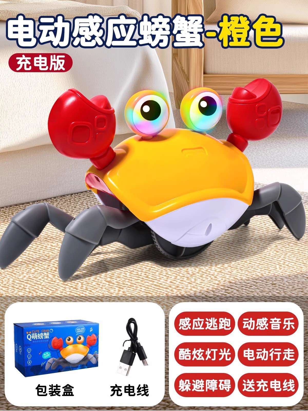 Muñeco Eléctrico e Inteligente para Niños de Plástico con Música y Luces image 23