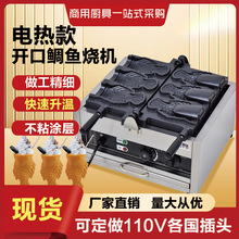 ~Cl~_ڵ~C110V̘I늟WҎҎC