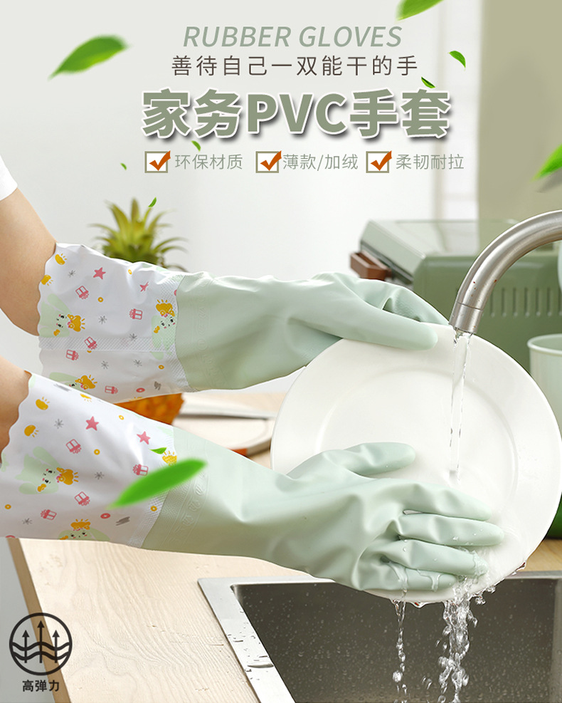 蔓妙手套_01