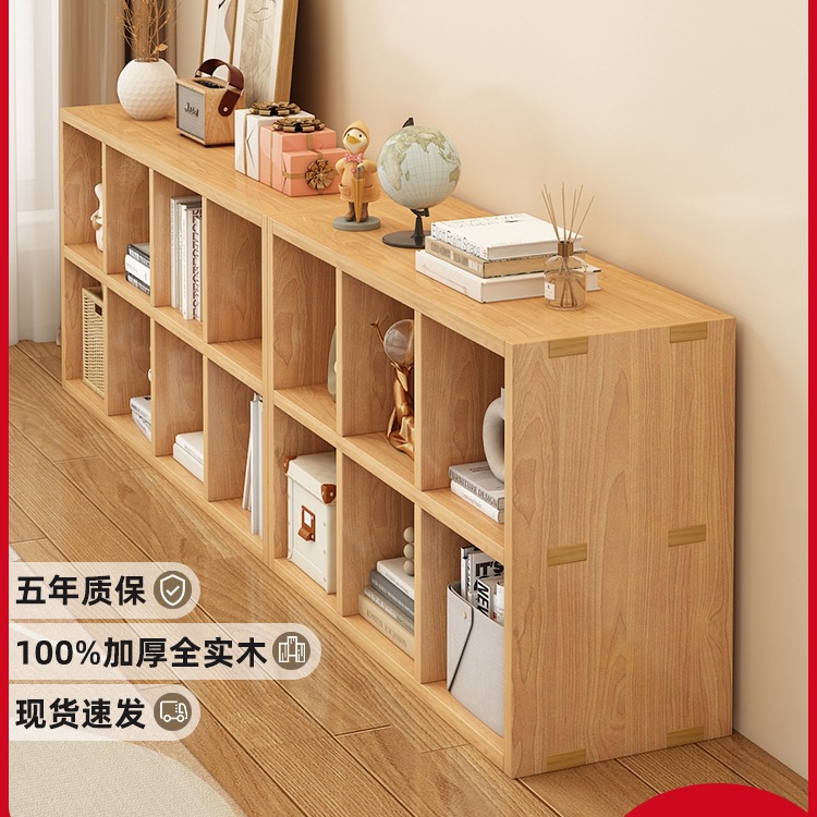 All Solid Wood Bookshelf Storage Rack Floor-Standing Wall-Mounted Combination Grid Cabinet Living Room Pine Storage Storage Low Home Bookcase