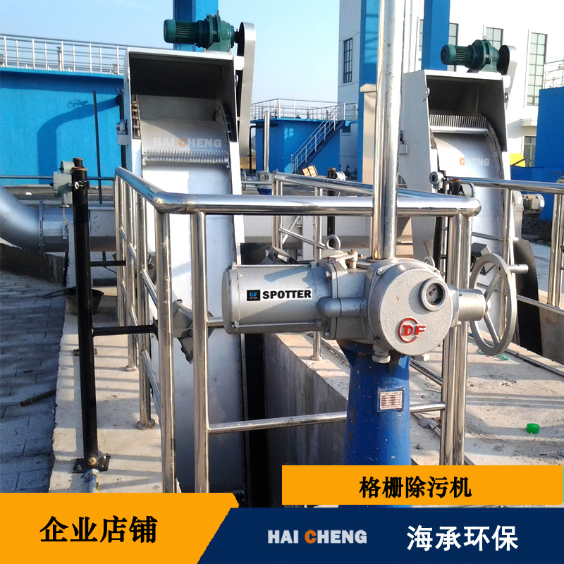 不锈钢回转式格栅除污机 连续清污 工业污水处理设备