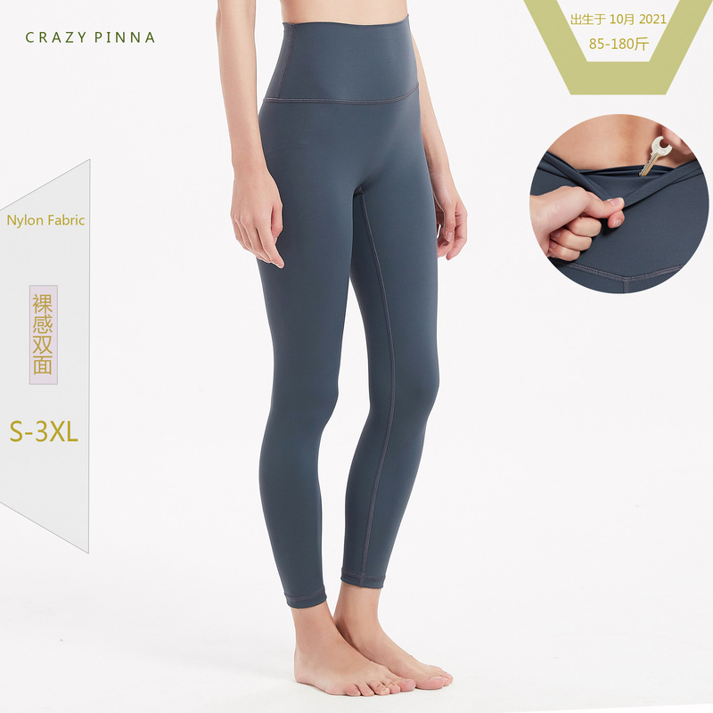 Jelly Gel Seamless High Waist Large Size Yoga Tights Peach Hip Abdominal Sweating Fitness Sports Nine-point Compression Pants Jelly Gel Seamless High Waist Large Size Yoga Tights Peach Hip Abdominal Sweating Fitness Sports Nine-point Compression Pants