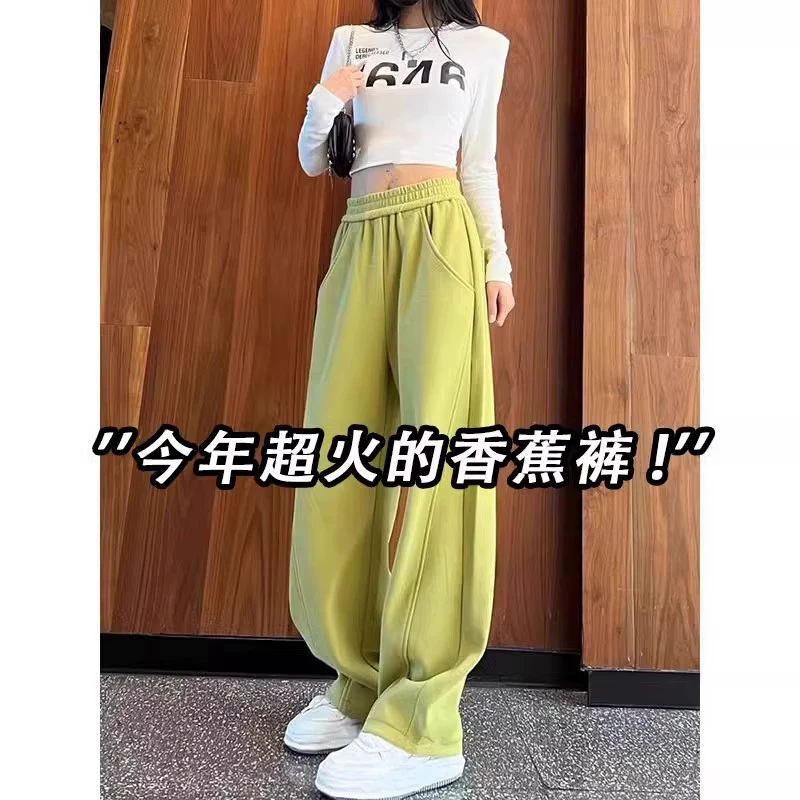 Авокадо зеленые узкие банановые брюки весна и осень 2025 новые свободные тонкие повседневные брюки прямые брюки