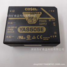 IC ģ�� YAS505E �ֻ���� ԭװ���������߱��ۣ�
