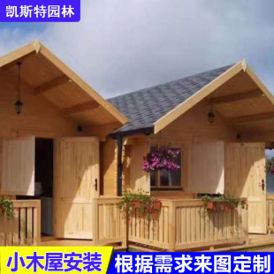 ���Ƒ������ľľ��ɽׯ���޽M�b�Ƅ���؛ͤ�r�Ҙ����d��������ʽ