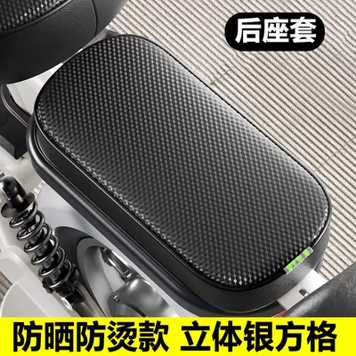 Seat cushion, seat cover – Bicycle Seat Cover - brand-new-upgrade-high-elastic-pu-black-rear-seat-cover-high-temperature-anti-scalding-and-wear-resistant