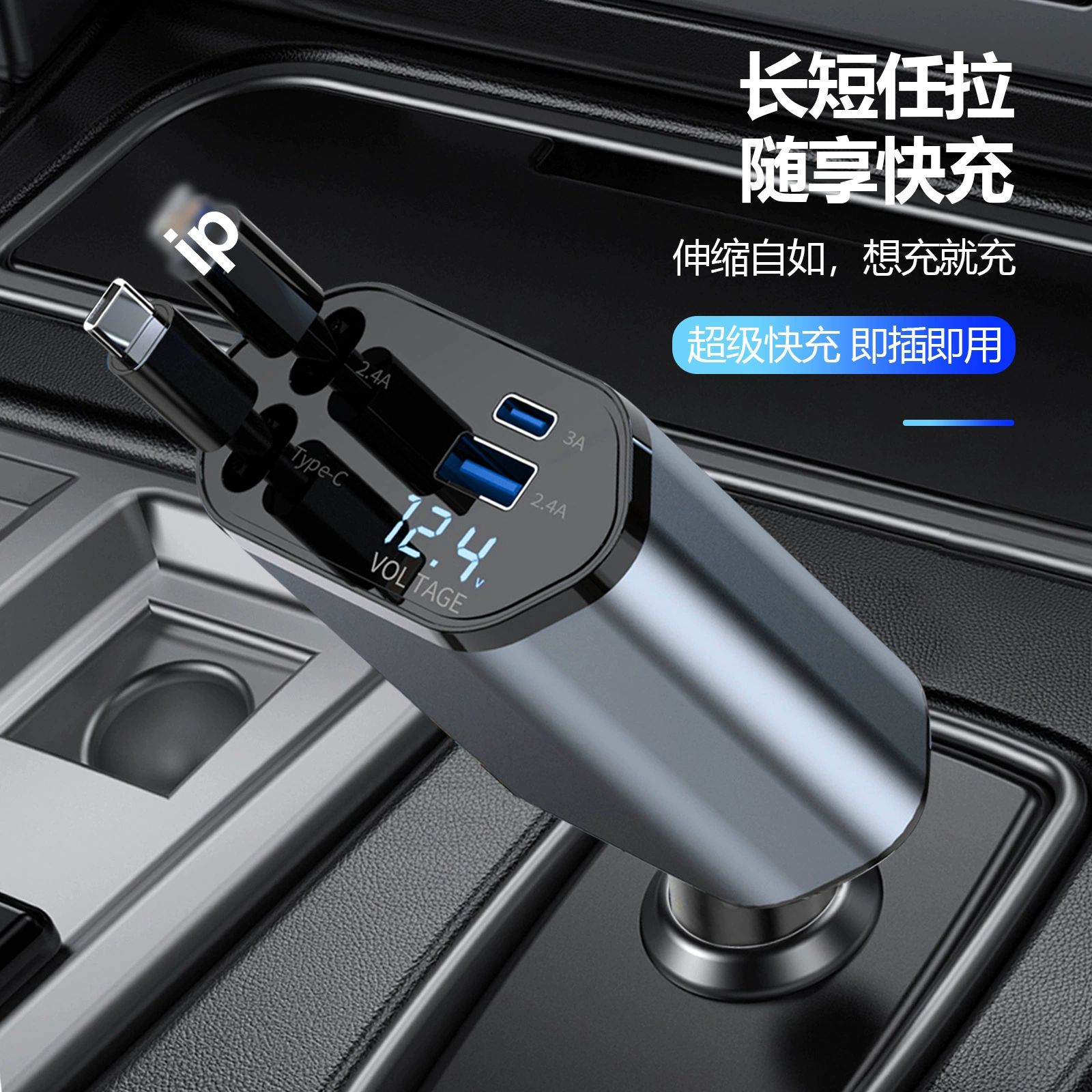 Huawei, Apple, зарядное, зажигалка, 66W