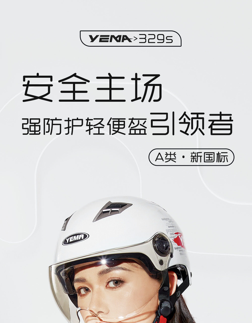 3C Certified Electric Motorcycle Helmet Men Women Summer Half Helmet