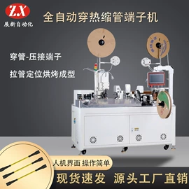 端子机;剥线机;其他电子制造
