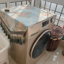冰箱防尘罩布欧式洗衣机帘单开门垫子双开门盖布巾保护盖巾套帘巾