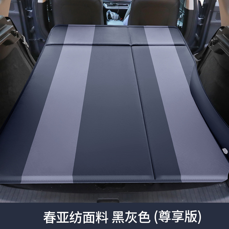 Universal Car Inflatable Bed Back Row Travel Mattress Sleeping Pad Universal (Vehicle-mounted inflatable bed) - premium-pongee-fabric-black-gray-trunk-use-fits-46-split