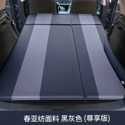 Car inflatable bed car rear travel mattress sleeping mat 4/6 trunk universal air cushion car sleeping bed (Vehicle-mounted inflatable bed) - exclusive-edition-chunya-textile-fabric-black-and-gray-the-back-box-can-be-used-46minute