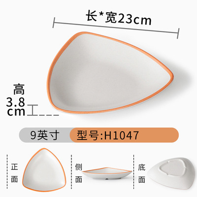 H1047