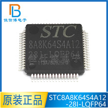 STC8A8K64S4A12-28I-LQFP64 ȫԭb ƬCMCU ΢STC꾧