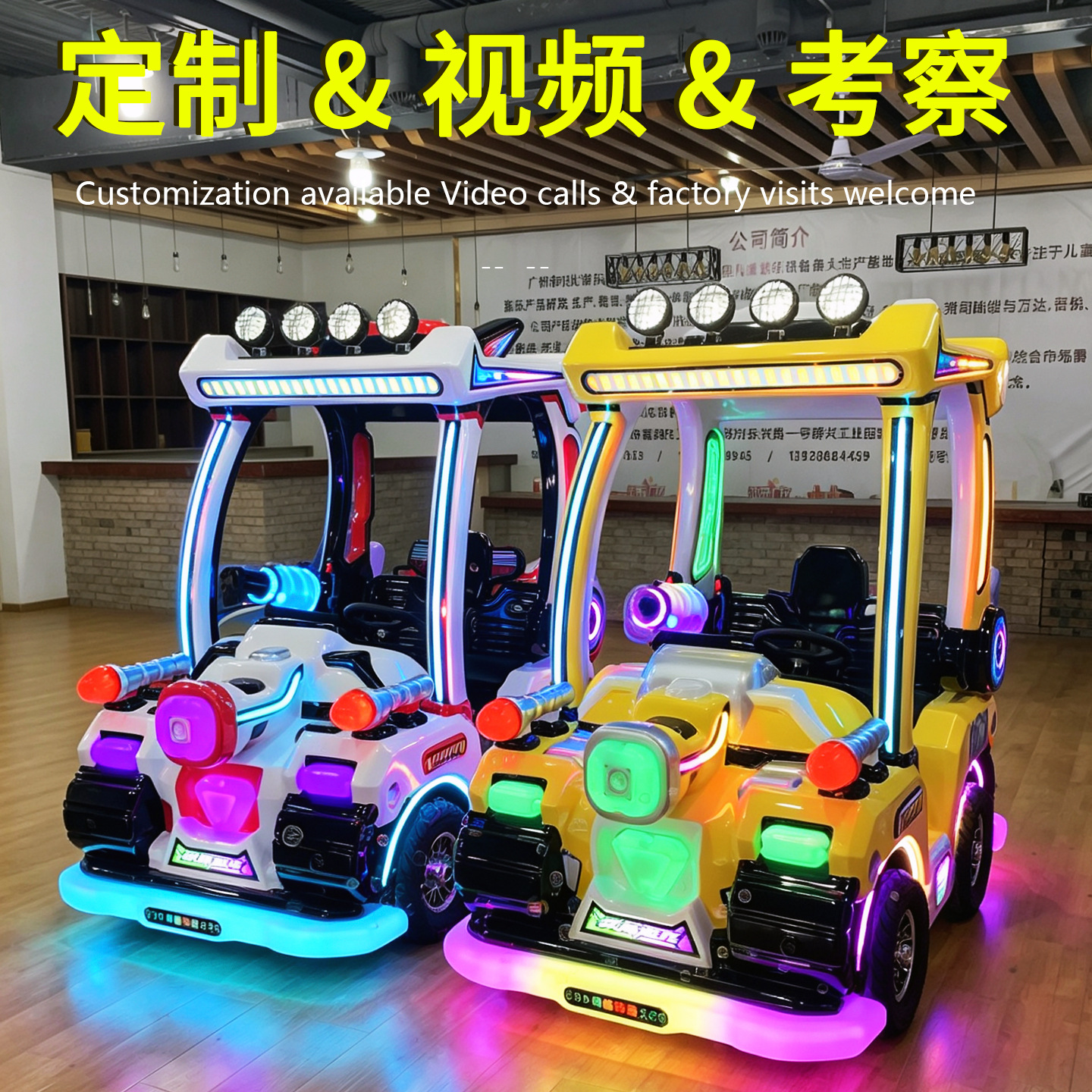Bian que la exportación de vehículos de atracción de gran rueda luminoso FRP parachoques de carro cuadrado para niños puestos nuevos vehículos eléctricos transfronterizos